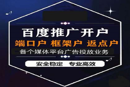 某企业信息流广告投放的预算分配策略